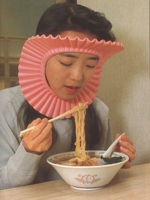 Japanese inventions